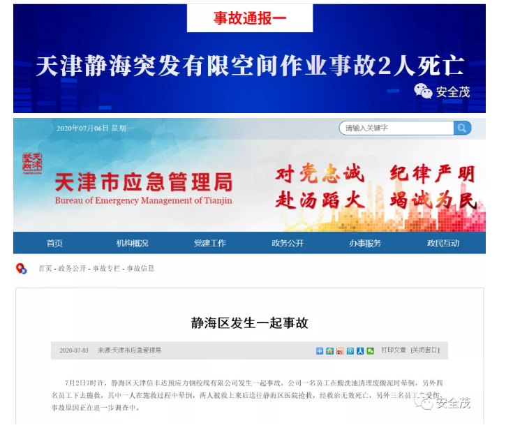 1594094113975221.png image.png