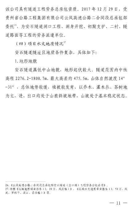 1594094816620434.png image.png