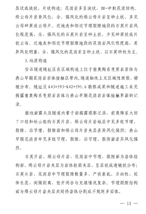 1594094831930241.png image.png