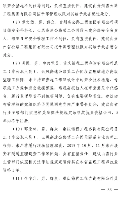 1594094980870872.png image.png