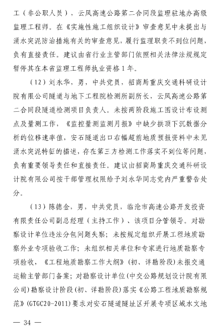 1594094987298110.png image.png