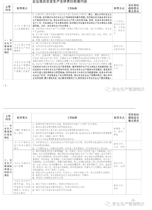 1595223040587669.png image.png