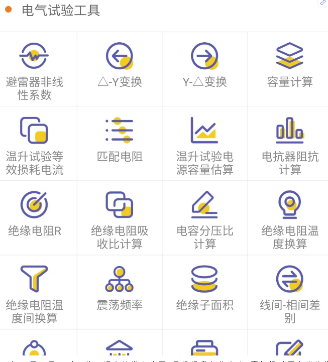 1597036740101473.png image.png