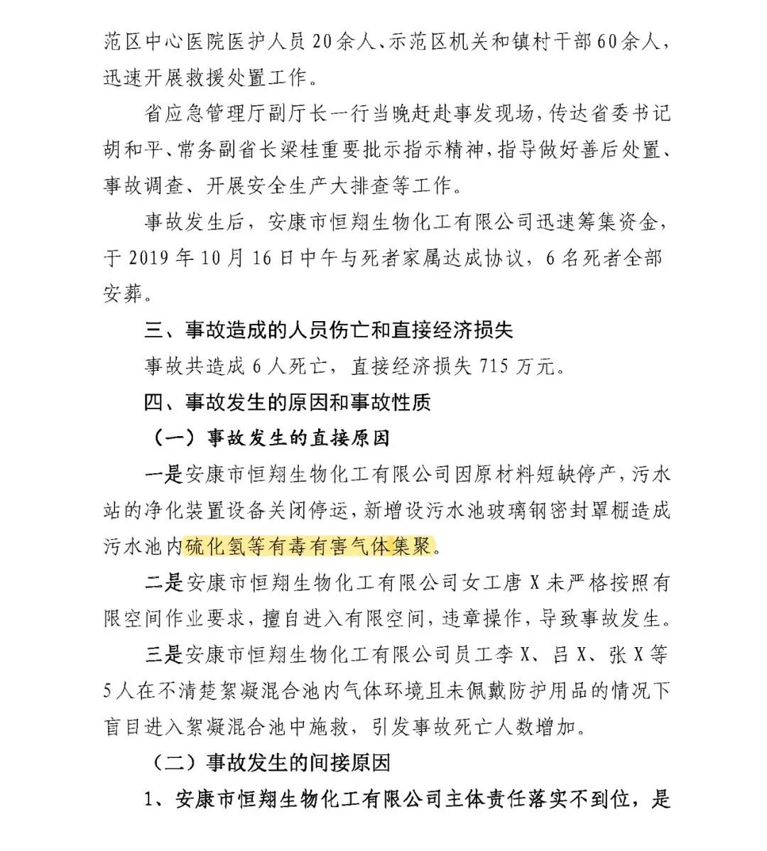 1597286308763009.jpg 7.jpg