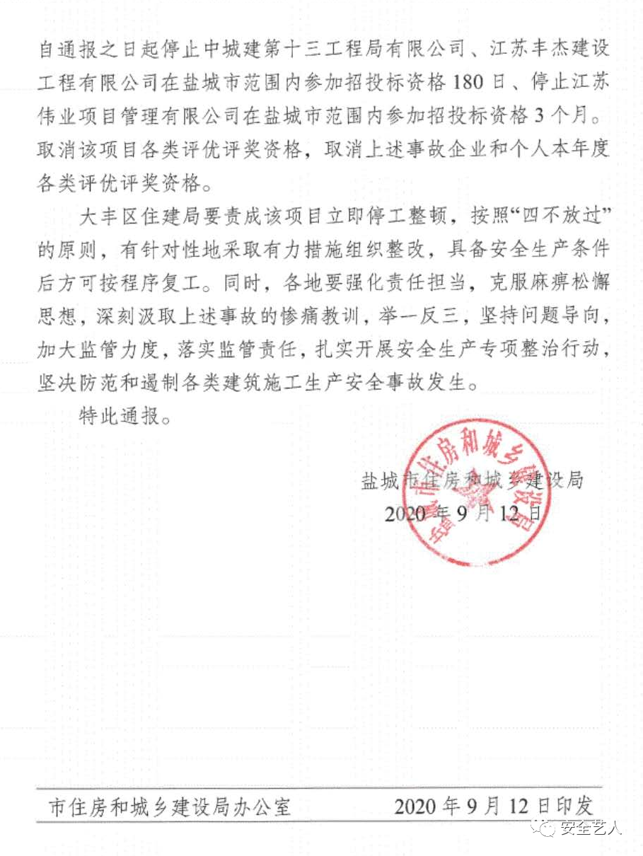 1601024753489626.png 2.png