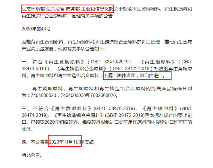 1606877661618774.png image.png