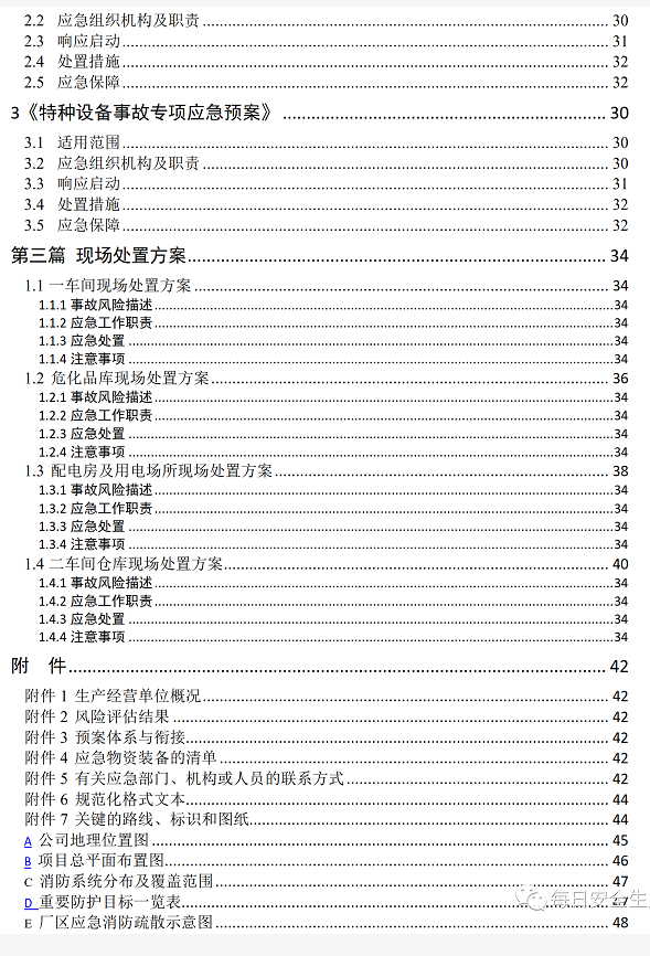 1607503996370558.png 圖片.png