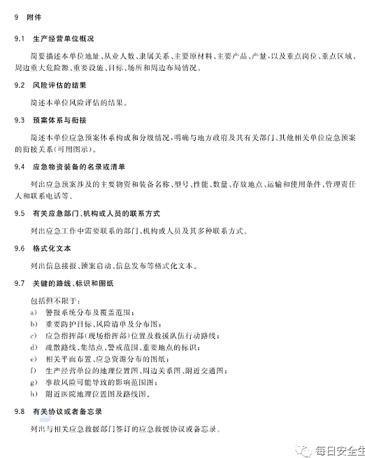 1607504497978769.png 圖片.png