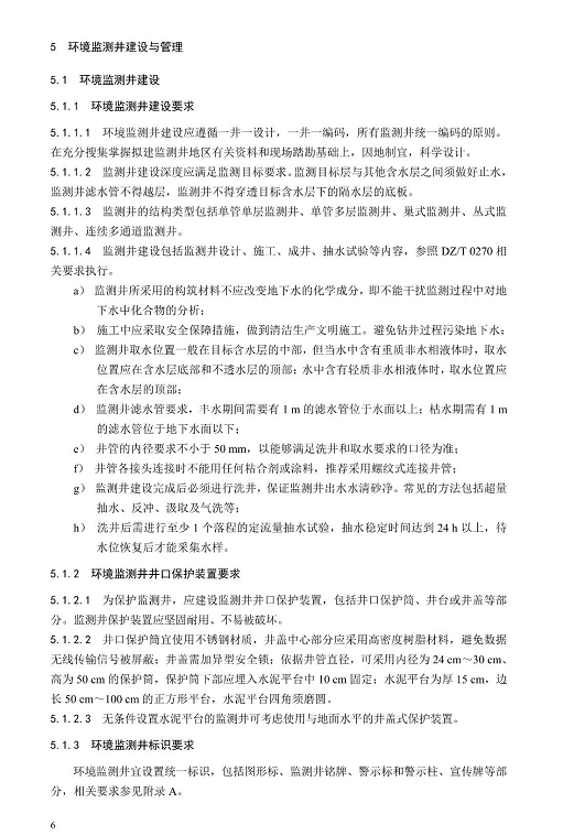 1607666428738745.png 圖片.png