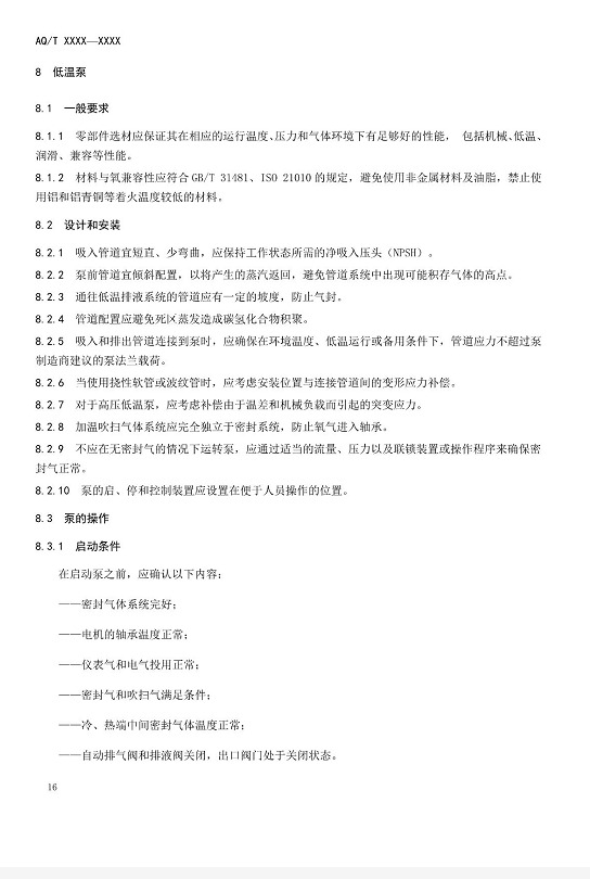 1608518475990035.png 圖片.png