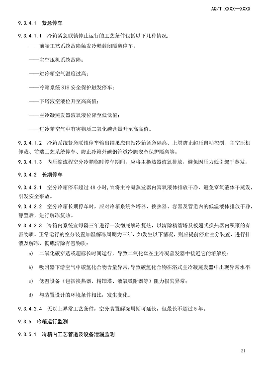 1608518507330906.png 圖片.png