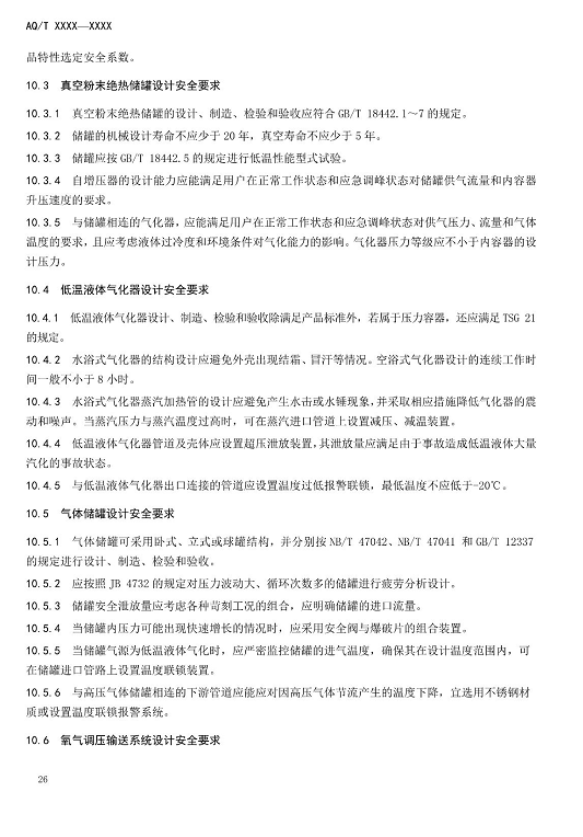 1608518550109363.png 圖片.png