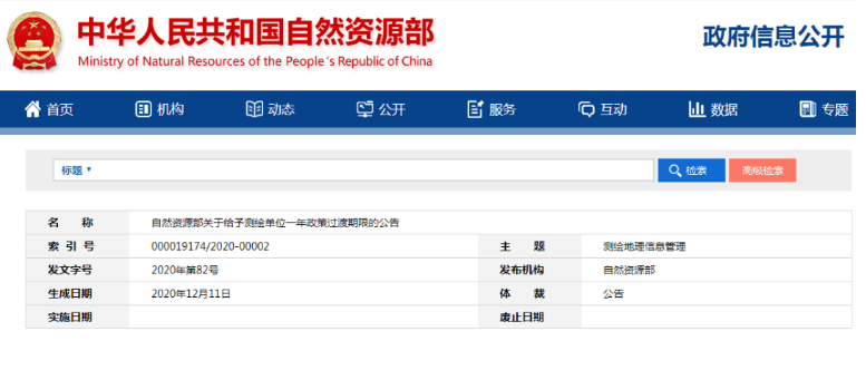 1609404810940787.png 圖片.png