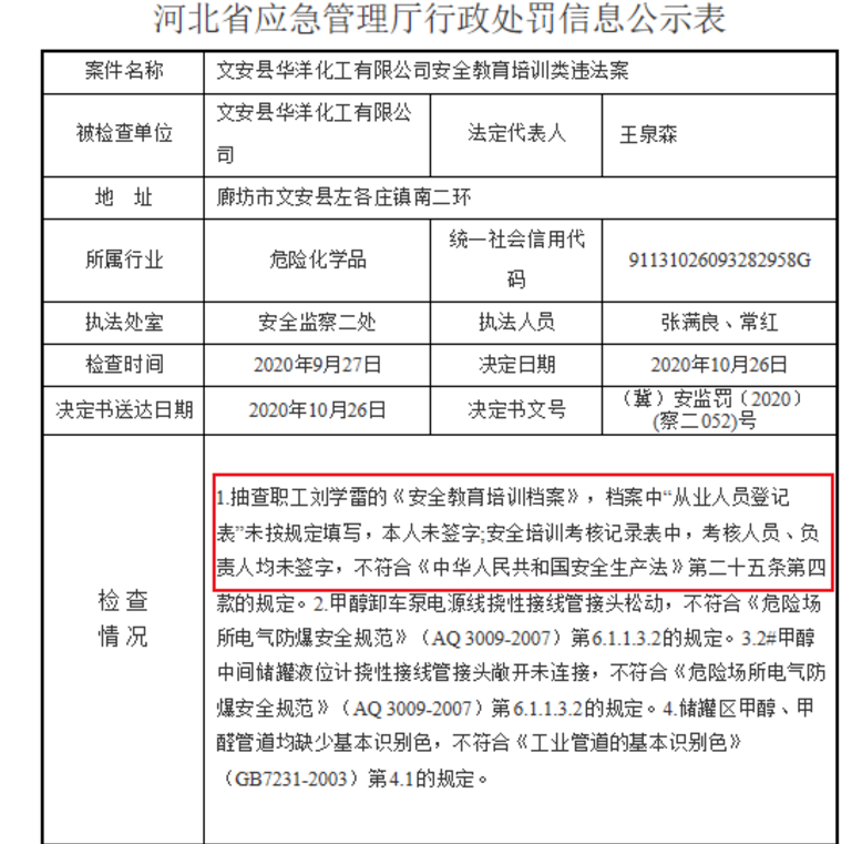 1610592980170852.png 圖片.png