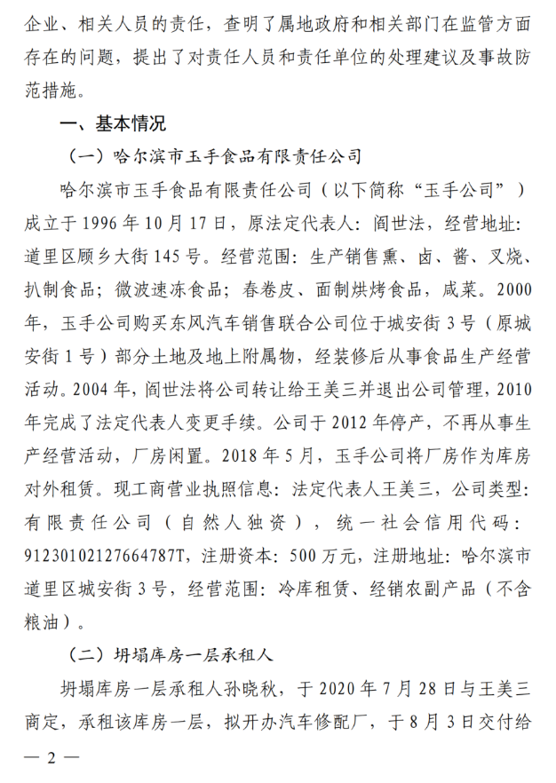 1612430989415058.png 圖片.png