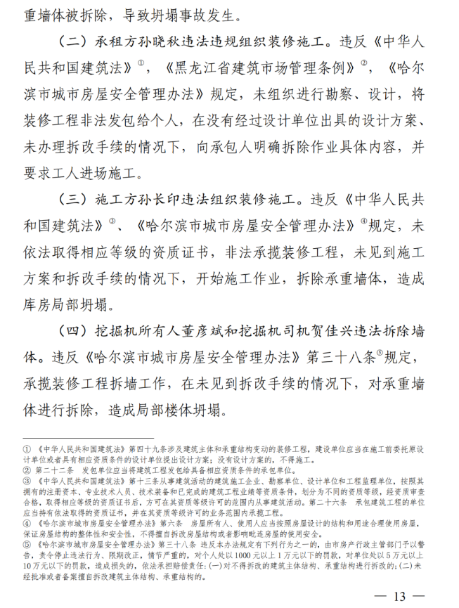 1612431098142039.png 圖片.png