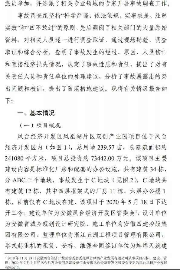 1612769113406888.png 圖片.png