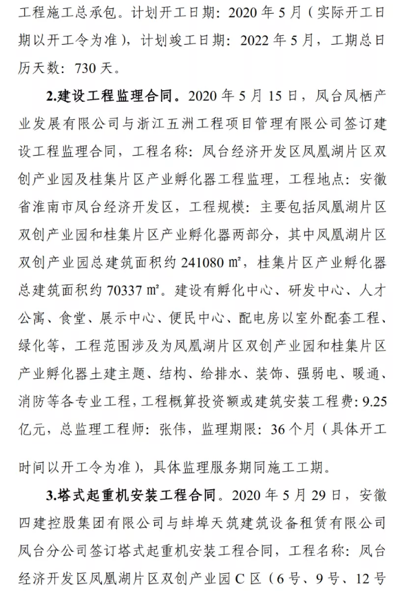 1612769236240278.png 圖片.png