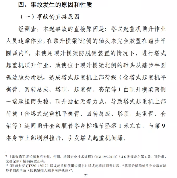 1612769439312687.png 圖片.png