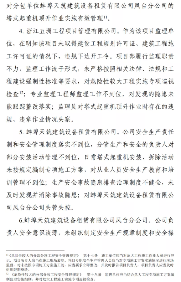 1612769475522164.png 圖片.png