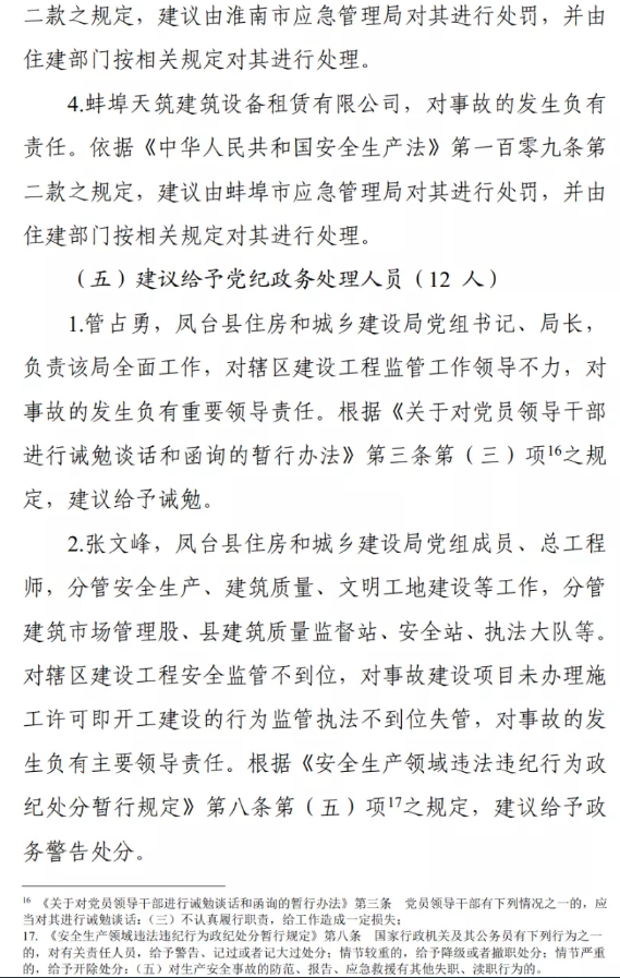 1612769583807539.png 圖片.png