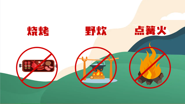 【動畫】森林草原防火“十不準(zhǔn)”“五不燒”！這些安全知識要牢記