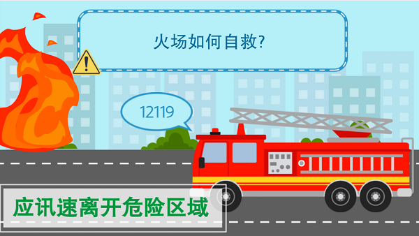 【動畫】森林草原防火“十不準(zhǔn)”“五不燒”！這些安全知識要牢記